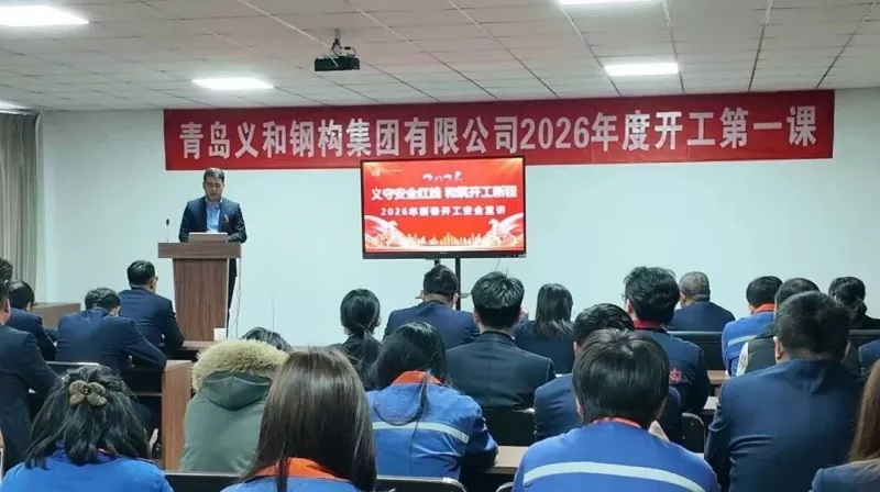 Lễ hội mùa xuân EHSS 2026: Bài học đầu tiên để tiếp tục công việc