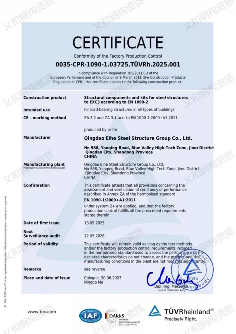 European Standard